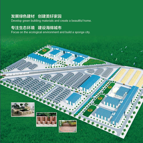山東永鋒科技有限公司
