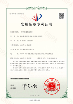 設計研發(fā)