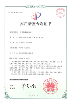 設計研發(fā)