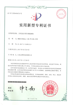 設計研發(fā)
