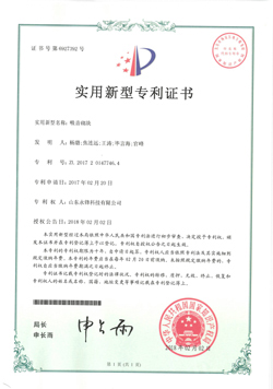 設計研發(fā)