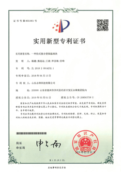 設計研發(fā)